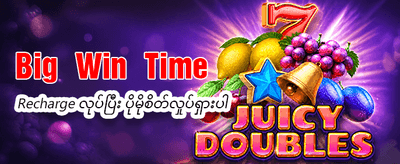 အခုပဲ 513 slots ကို ဒေါင်းလုဒ်လုပ်ပါ